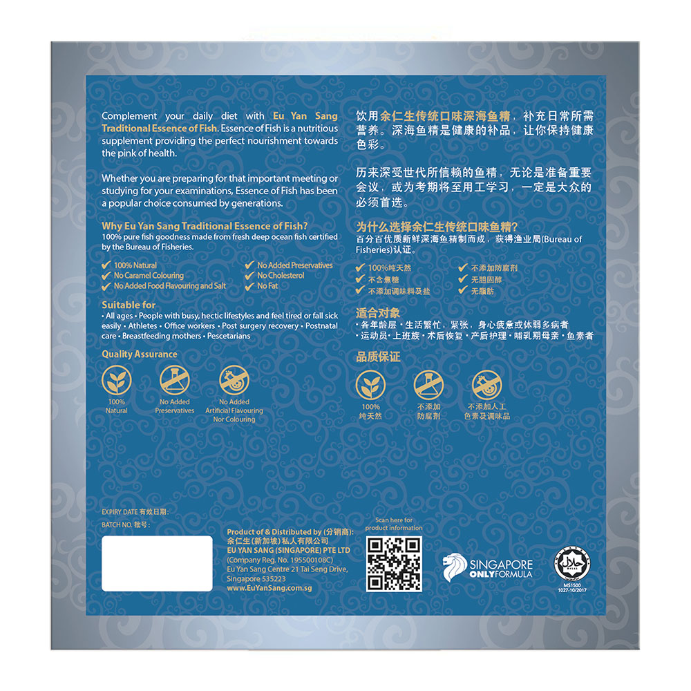 Eu Yan Sang Traditional Essence Of Fish 6'S