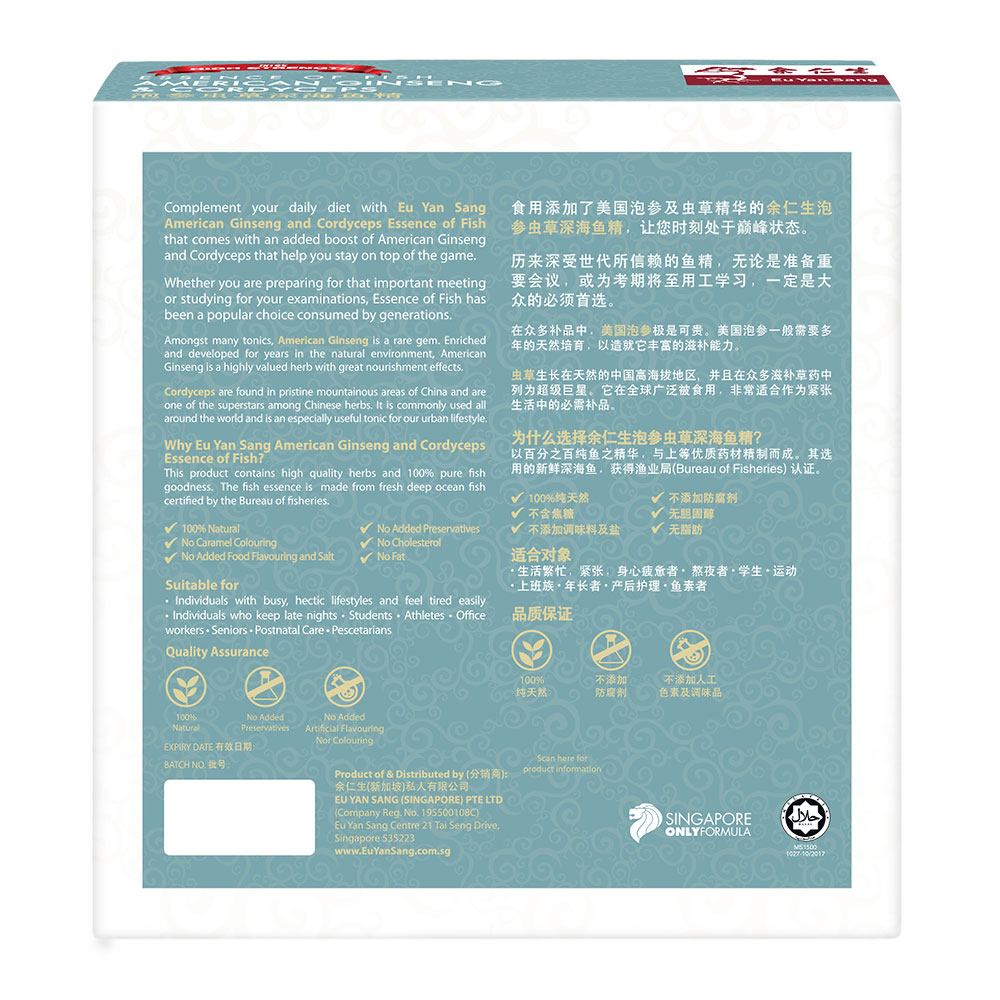 Eu Yan Sang Essence Of Fish With American Ginseng & Cordyceps 6 bottles x 70grams