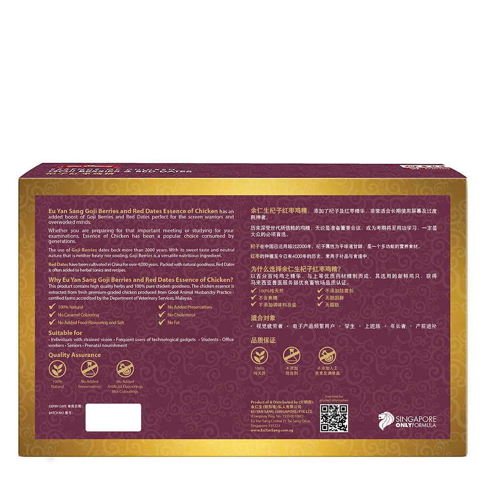Eu Yan Sang Jumbo Family Pack - Essence Of Chicken With Goji Berries & Red Dates 10'S