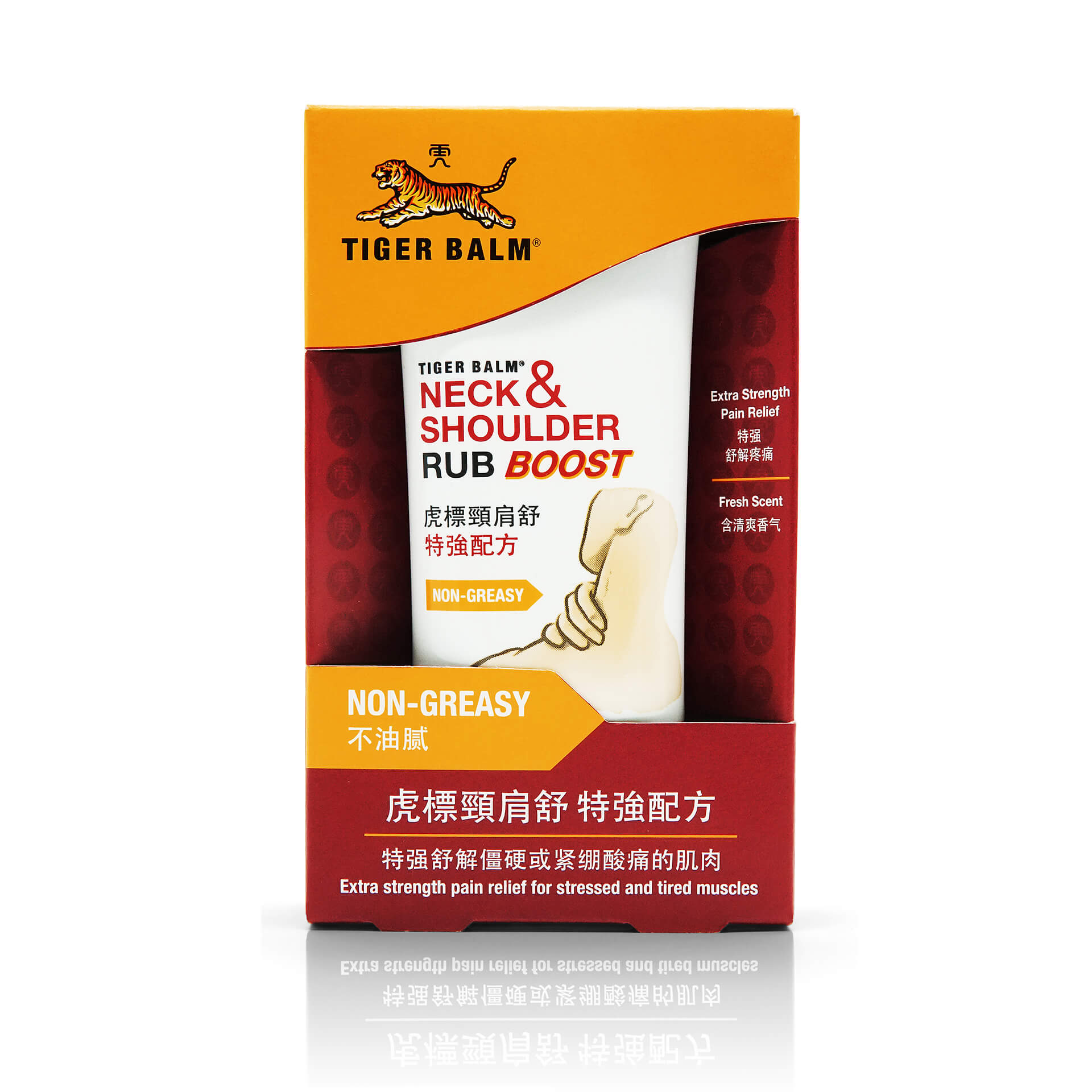 TIGER BALM NECK & SHOULDER RUB Boost 50G X 3