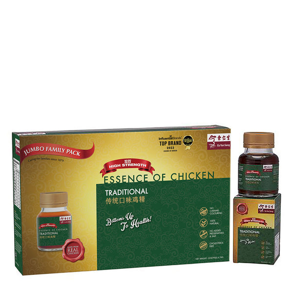 Eu Yan Sang Jumbo Family Pack - Traditional Essence of Chicken 10's 家庭装 - 传统口味鸡精 十瓶装