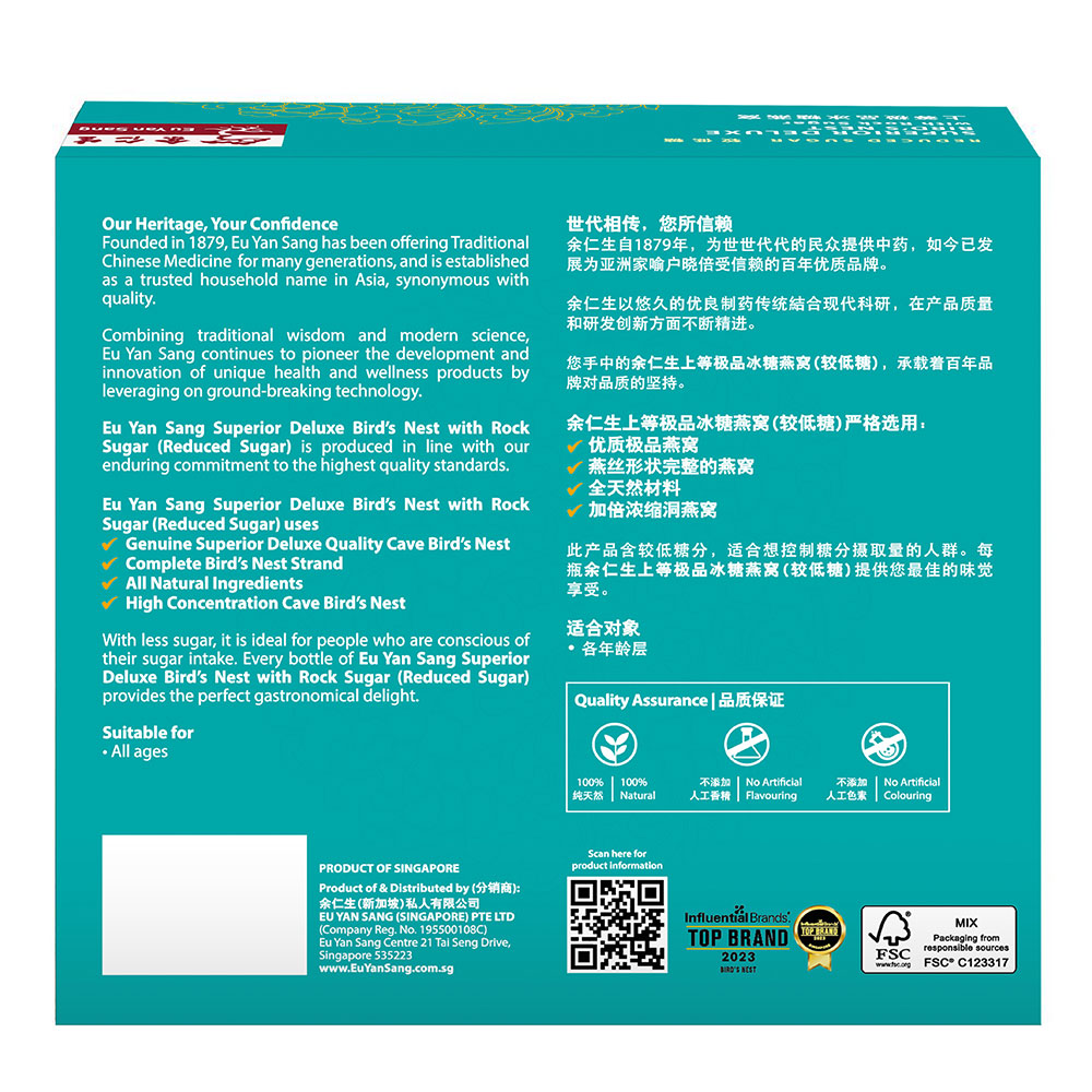Eu Yan Sang Superior Deluxe Bird's Nest with Rock Sugar (Reduced Sugar) 6s