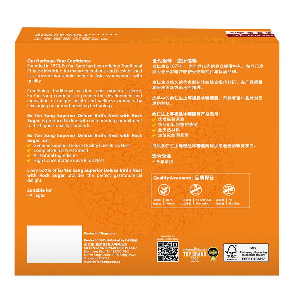 Eu Yan Sang Superior Deluxe Bird's Nest with Rock Sugar 6s