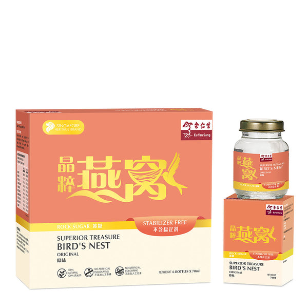 Superior Treasure Bird's Nest Original (Rock Sugar) 6s 上等珍品即食燕窝（原味冰糖）6瓶装