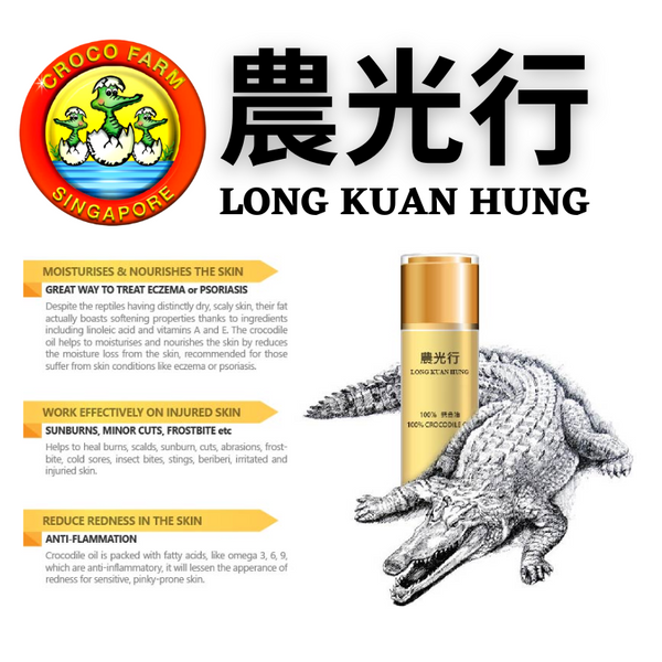 Long Kuan Hung Crocodile Oil