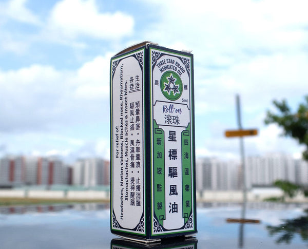 TSB Traditional Medicated Oil Roll On (5ml)