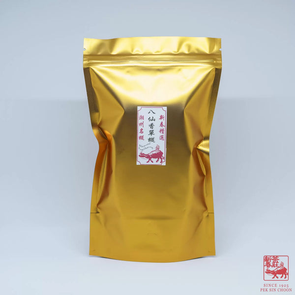 Eight Immortal Fragrance Dancong 八仙香单枞