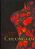 In The Mood For Cheongsam