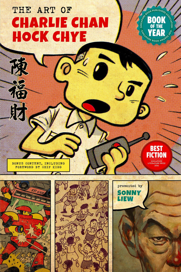 Art Of Charlie Chan Hock Chye (Updated Edition)