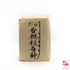 The Preeminent Fragrance 超級香极极
