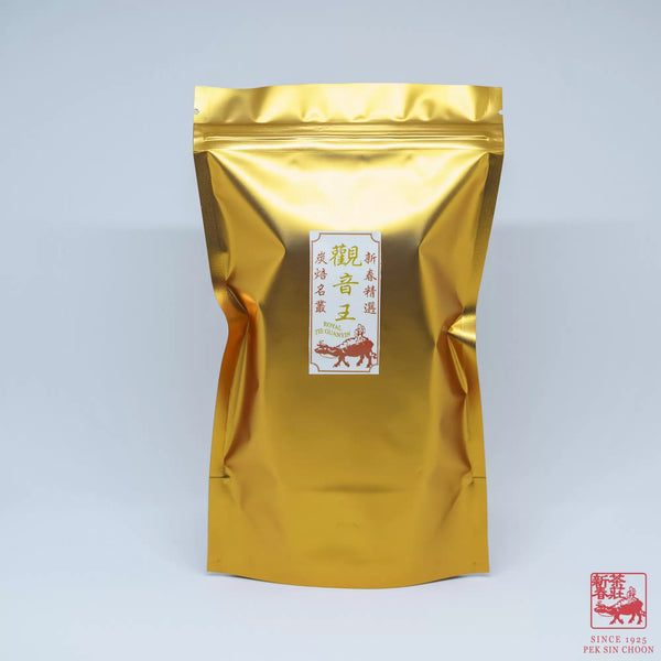 Royal Tie Guanyin 觀音王