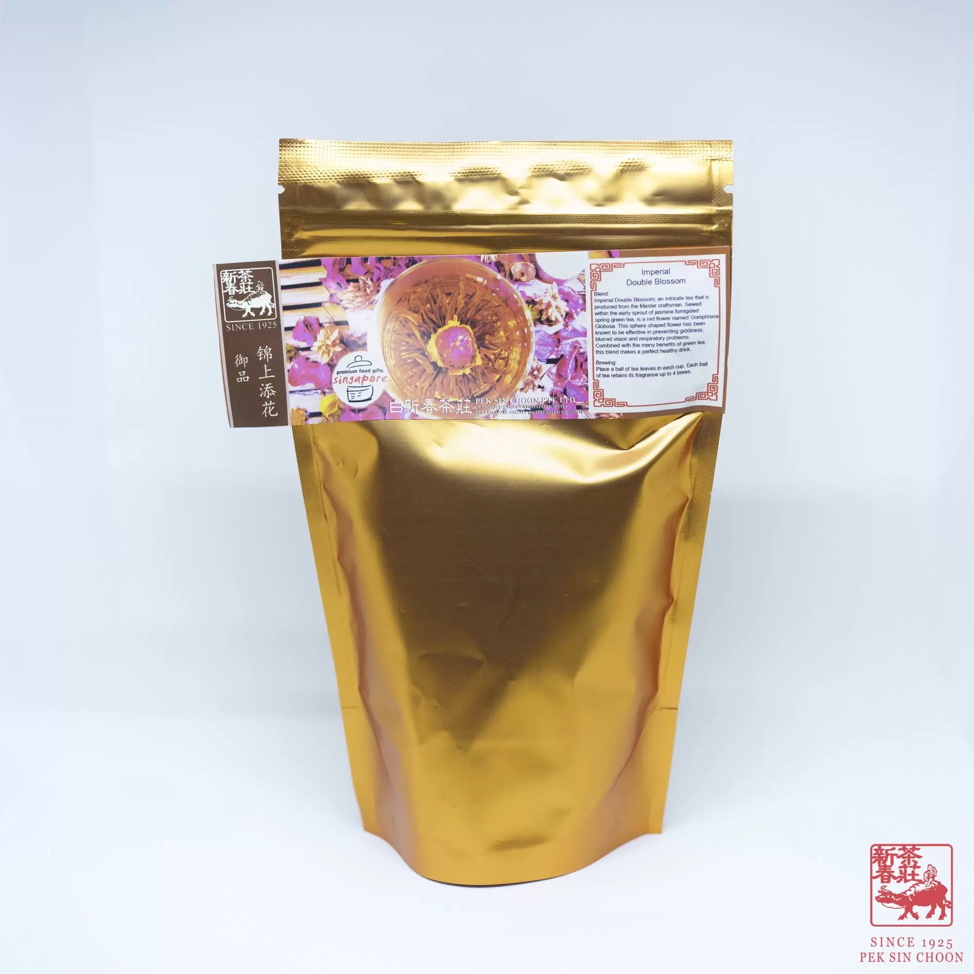 Double Blossom Flower Tea