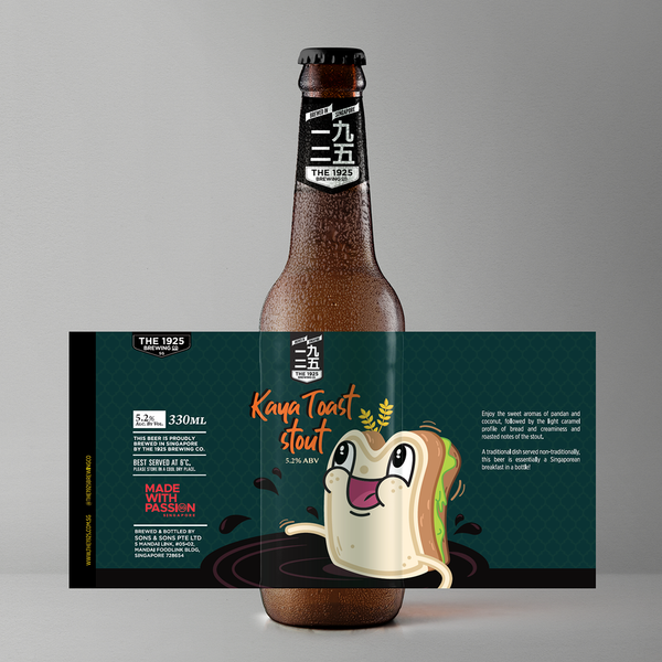 Kaya Toast Stout
