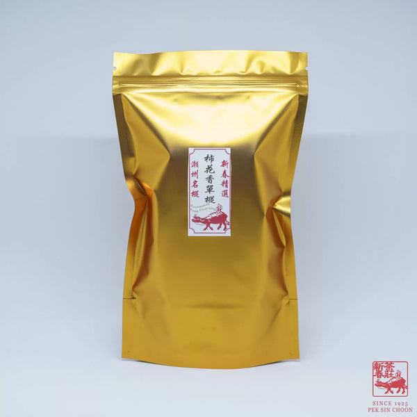Organic Persimmon Fragrance Dan Cong 有机柿花香单枞