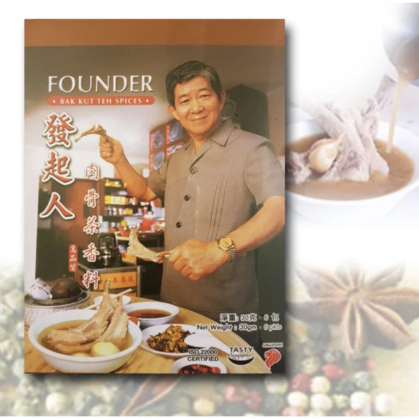 Founder Bak Kut Teh Spices