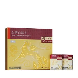 Eu Yan Sang Gold Label Bak Foong Pill (Small Pills) 6x14g bottles/box