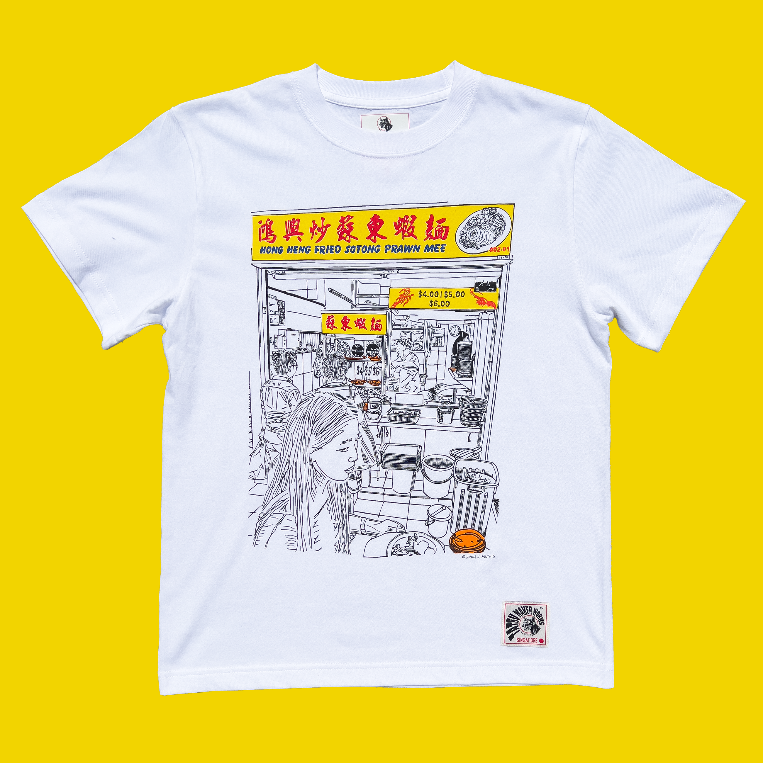 Hong Heng Fried Sotong Prawn Mee t-shirt
