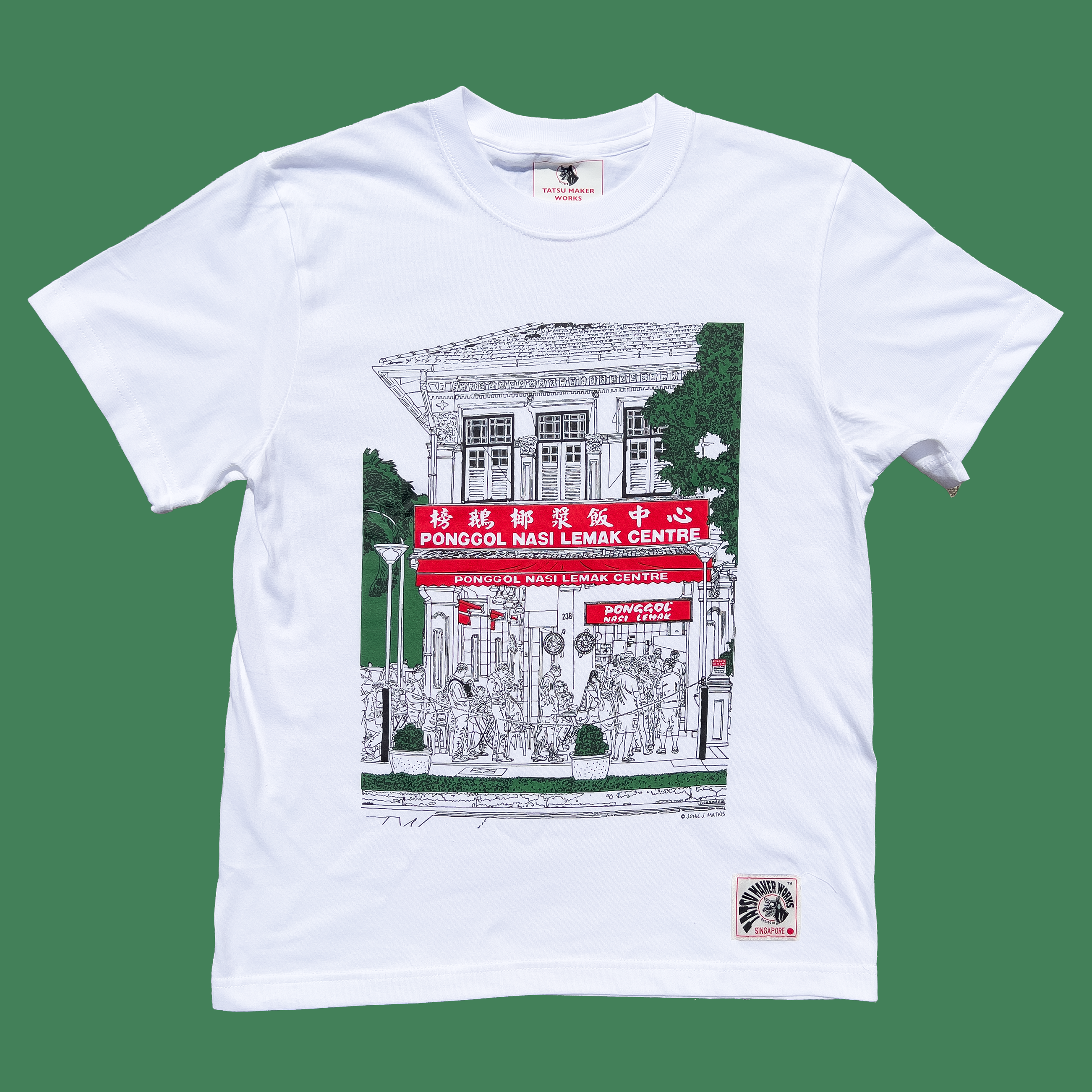 Ponggol Nasi Lemak Centre t-shirt