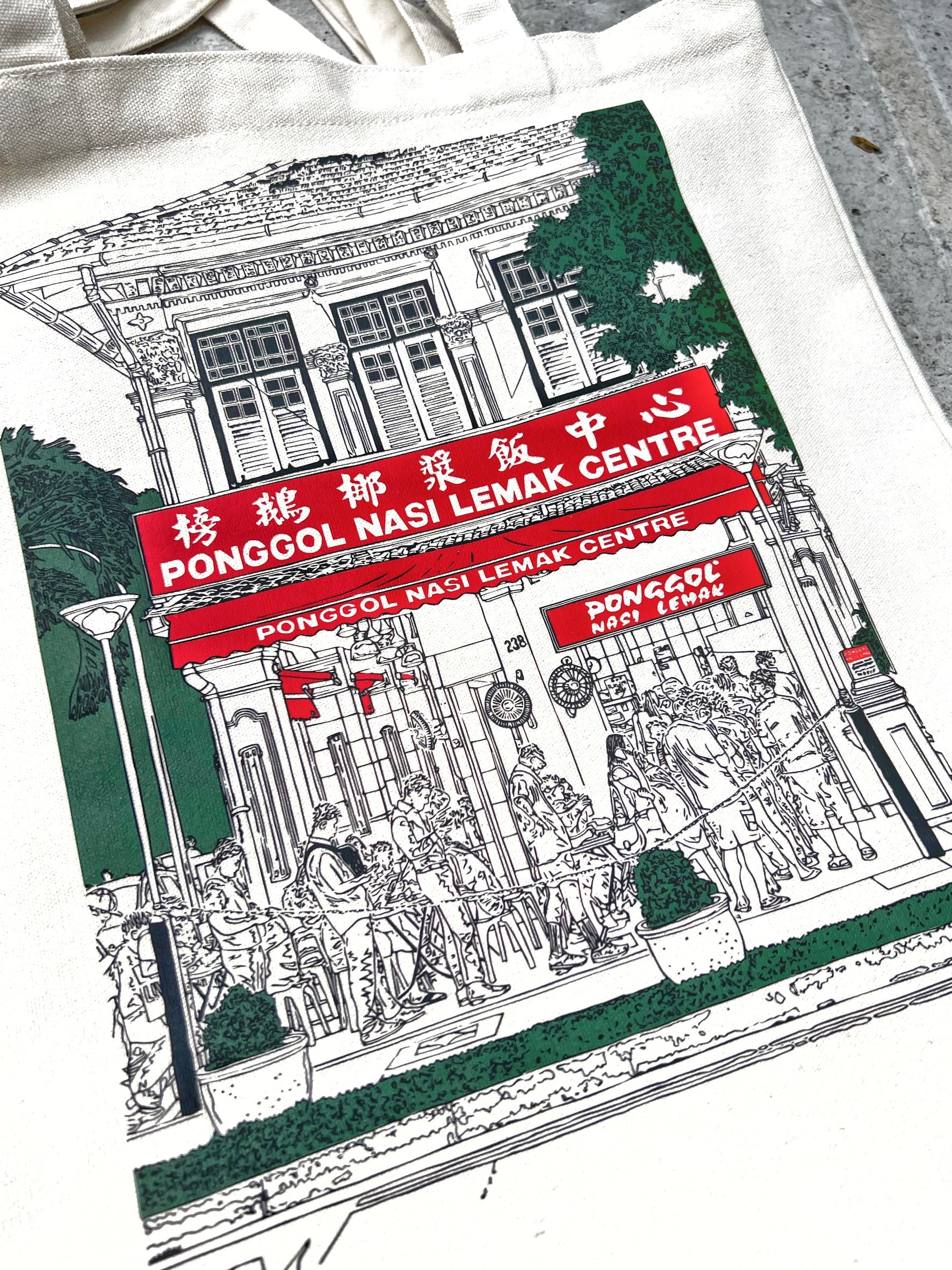 Ponggol Nasi Lemak Centre tote bag