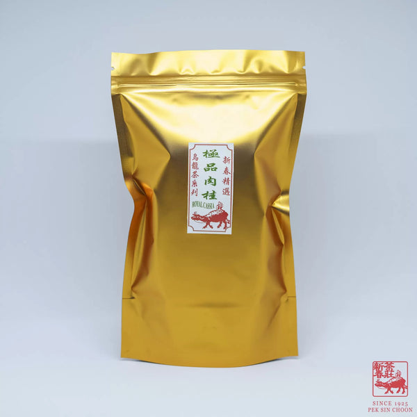 Royal Cassia 極品肉桂