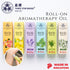 TSB Roll-On Aromatherapy Oil (10ml)