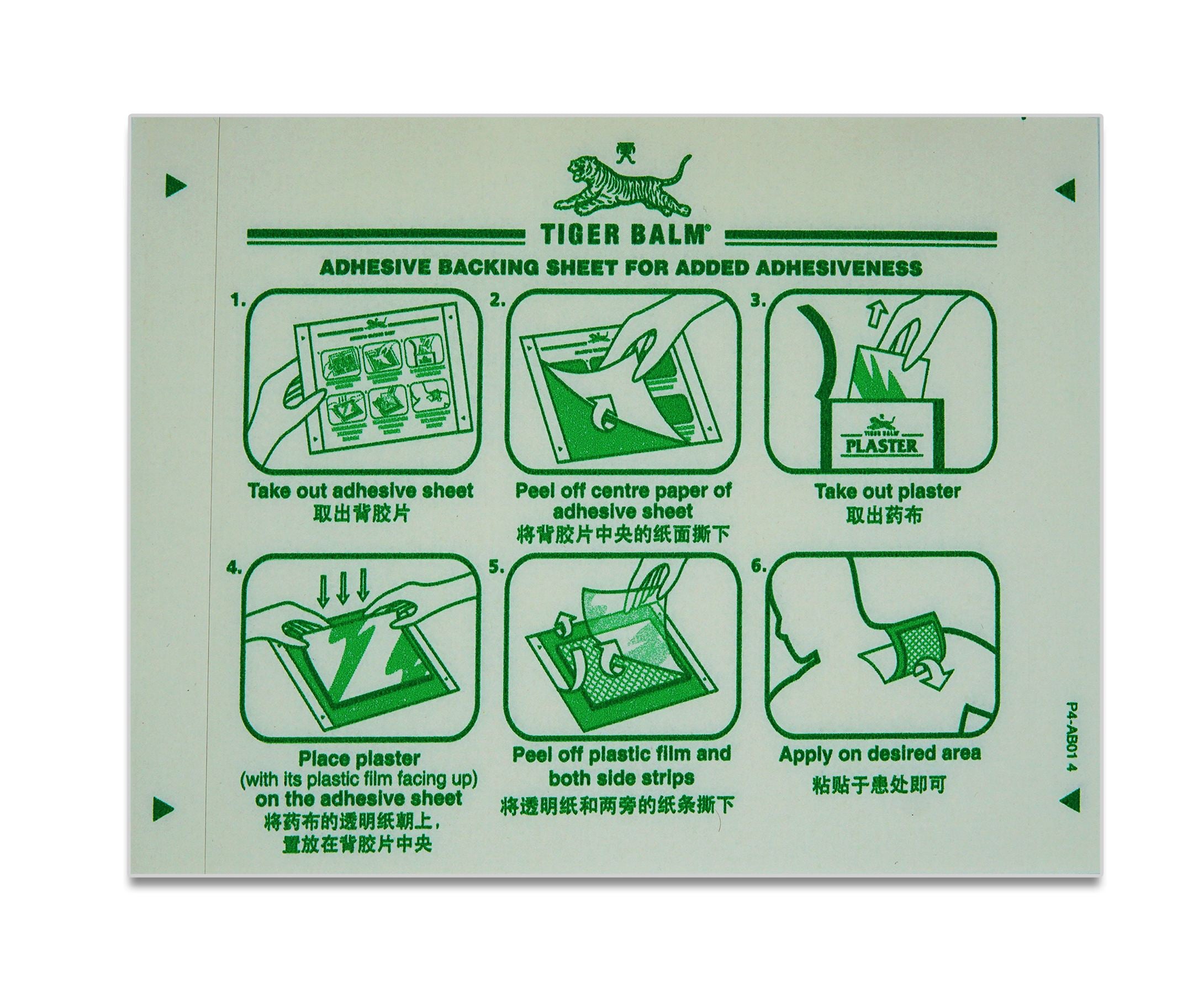 TIGER BALM PLASTER COOL LARGE 3S X 6 (BOX)