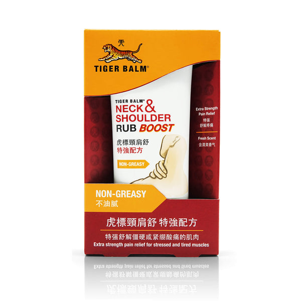 Tiger Balm Neck & Shoulder Rub Boost (50g X 3)