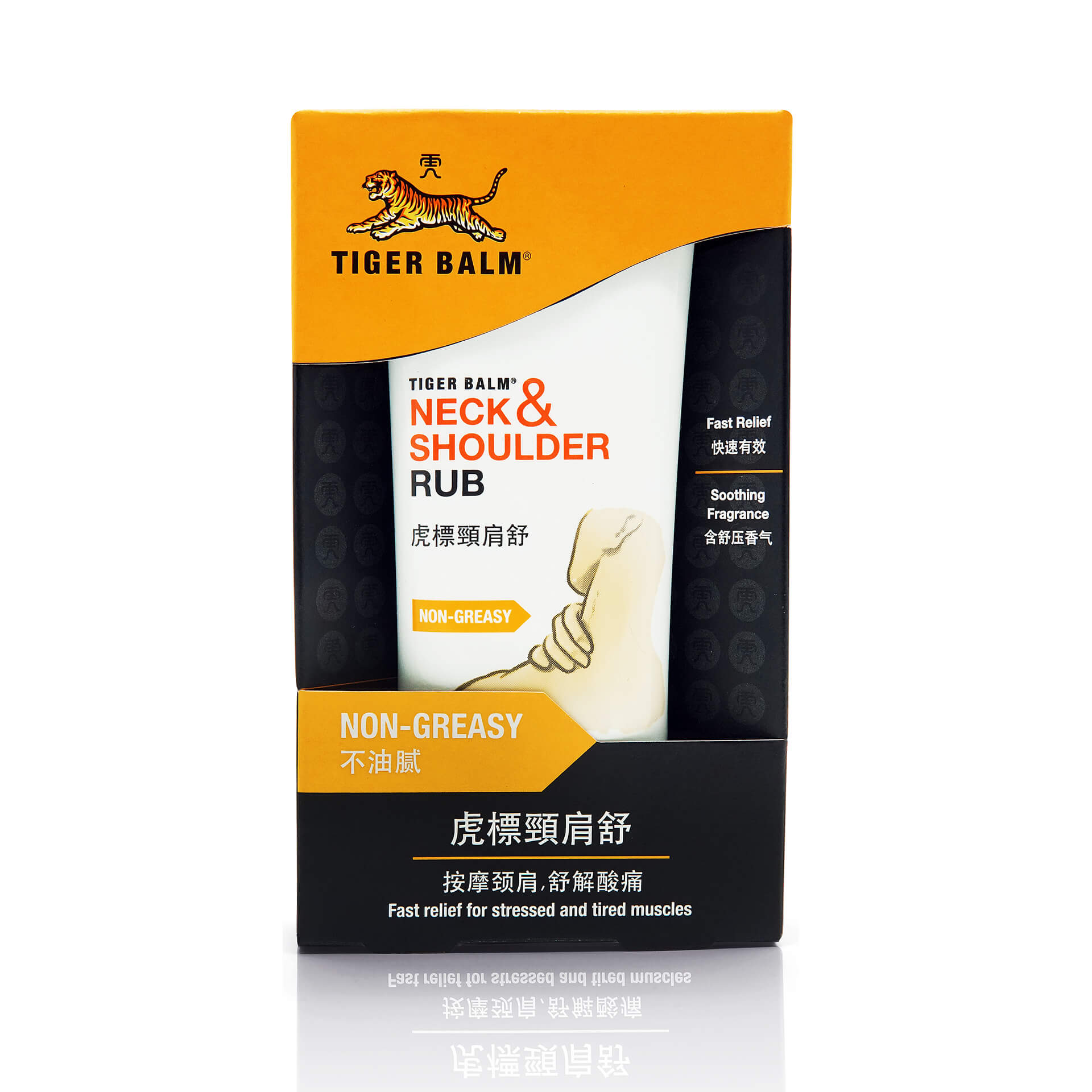 TIGER BALM NECK & SHOULDER RUB 50G X 3